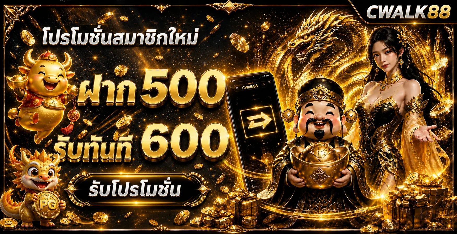 CWALK88 ทางเข้าเว็บสล็อต ทดลองเล่นและข้อมูลสมัครล่าสุด